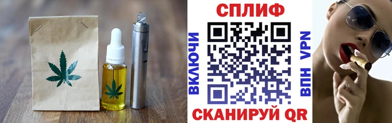 Купить закладки  Дубна  Печенье с ТГК марихуана 