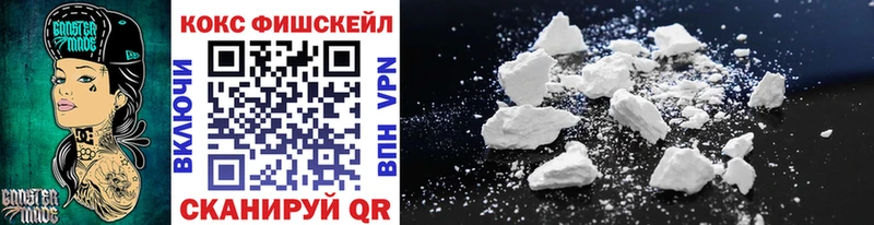 Купить где  Дубна  Cocaine VHQ 