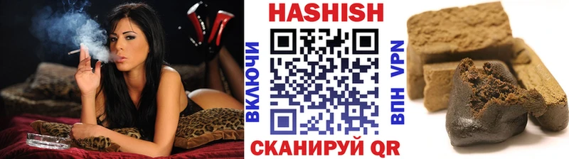Гашиш Cannabis  Купить закладки  Дубна 