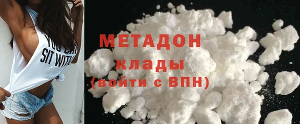 прущая мука Заволжск