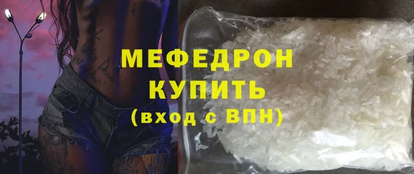 кокаин Зеленокумск