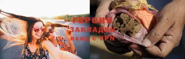 прущая мука Заволжск