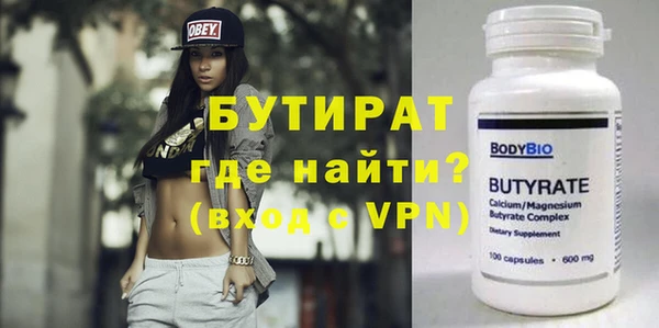 бутик Зеленодольск