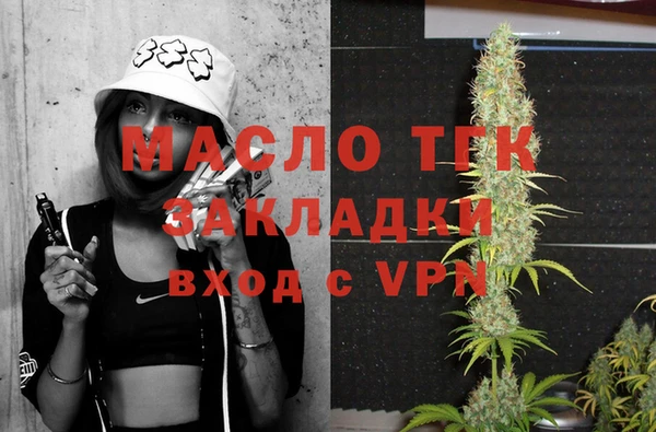 прущая мука Заволжск