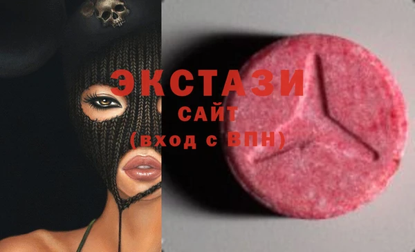 кокаин Зеленокумск