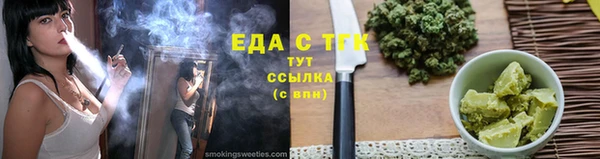 герыч Заволжье