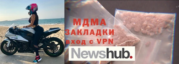 герыч Заволжье