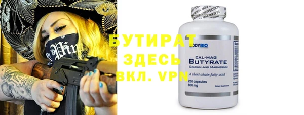 герыч Заволжье