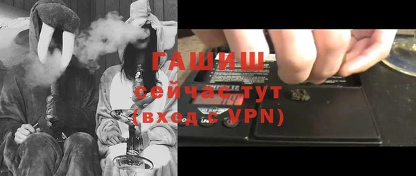 прущая мука Заволжск