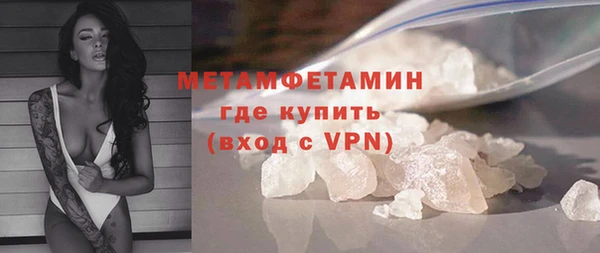 прущая мука Заволжск