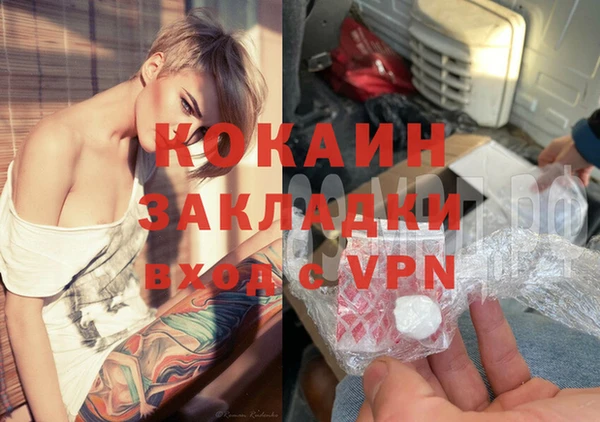 прущая мука Заволжск