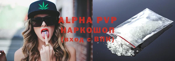 прущая мука Заволжск