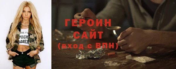 шишки Зерноград