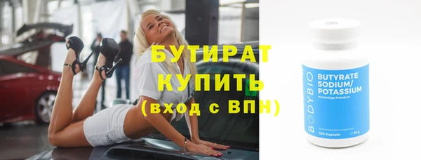 герыч Заволжье