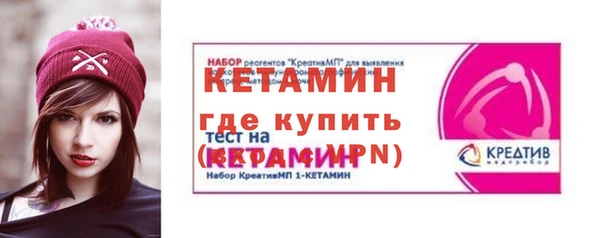 прущая мука Заволжск