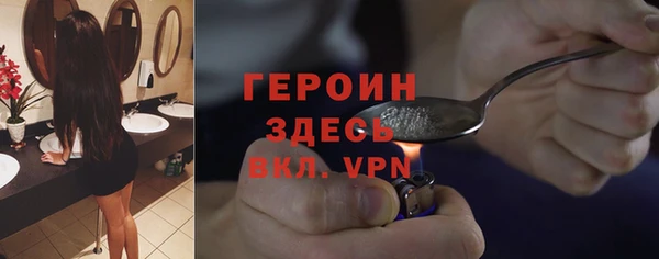 прущая мука Заволжск