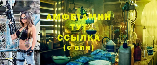герыч Заволжье