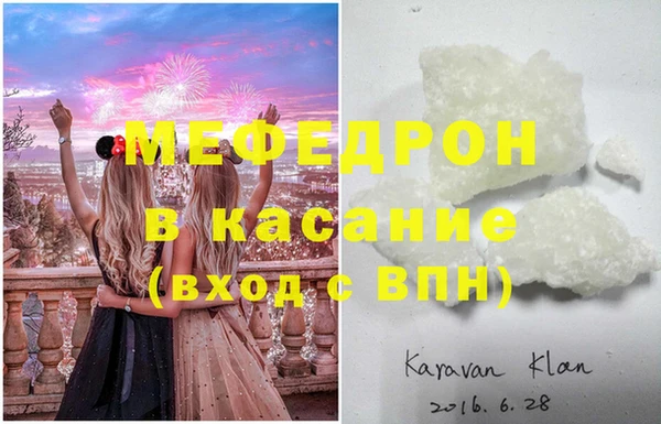 прущая мука Заволжск