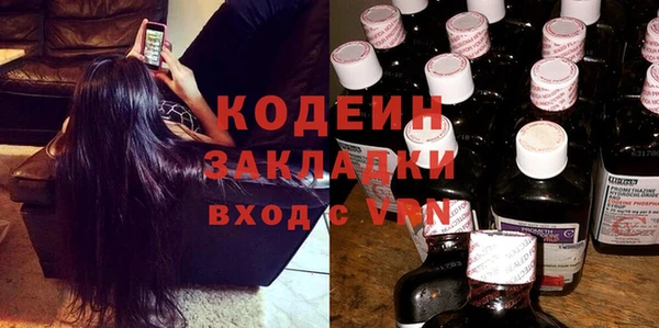 герыч Заволжье