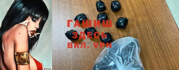 прущая мука Заволжск