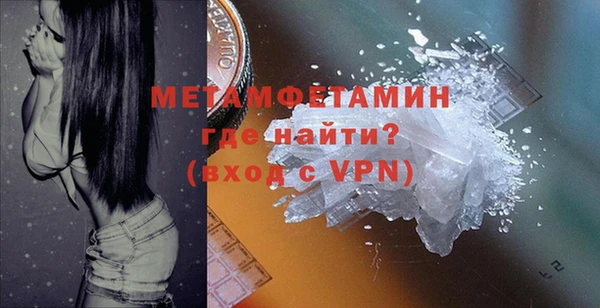герыч Заволжье