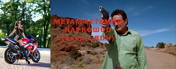 прущая мука Заволжск