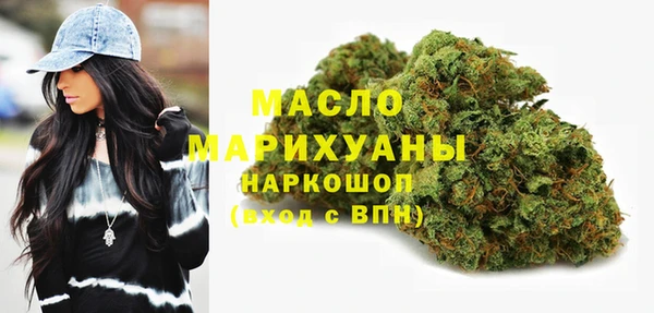 прущая мука Заволжск