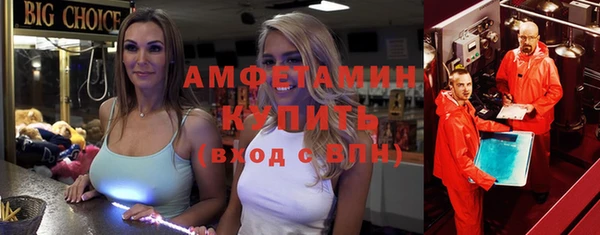 герыч Заволжье