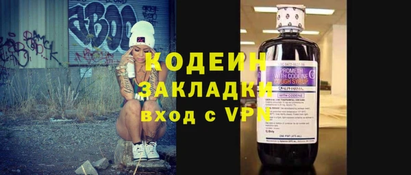 герыч Заволжье