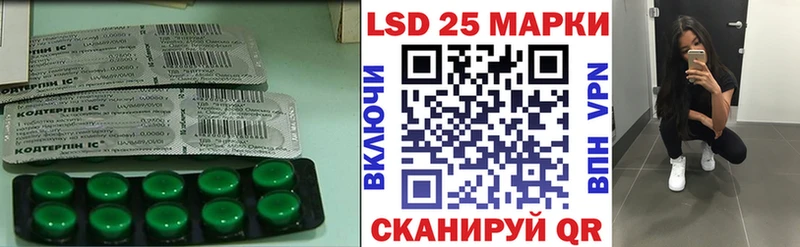 ЛСД экстази ecstasy Дубна