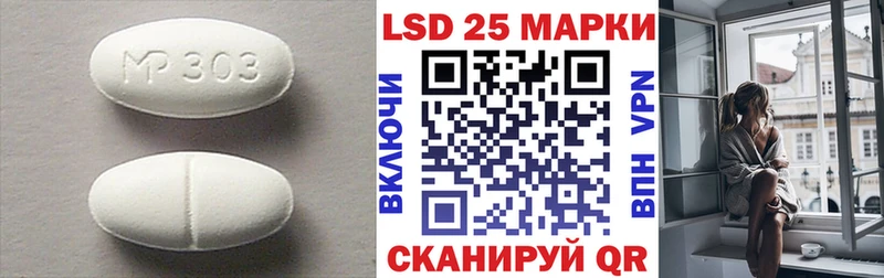 Купить закладки  Дубна  Лсд 25 экстази ecstasy 