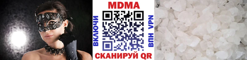 MDMA crystal  Купить  Дубна 