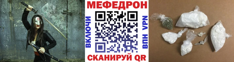 МЯУ-МЯУ кристаллы  Дубна 